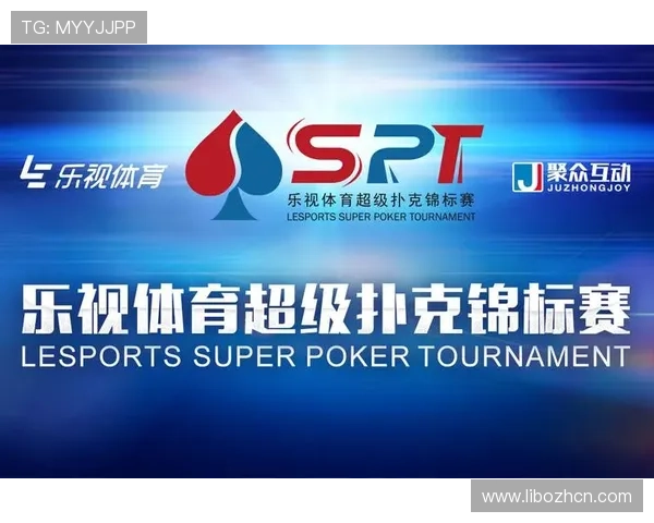 乐视体育与其他平台的区别：为什么选择乐视体育观看体育赛事更优质