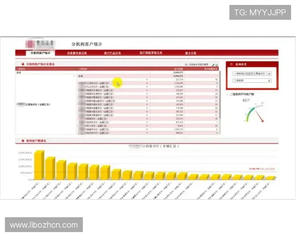 九游体育平台用户评价与口碑分析，真实体验助你做出明智选择