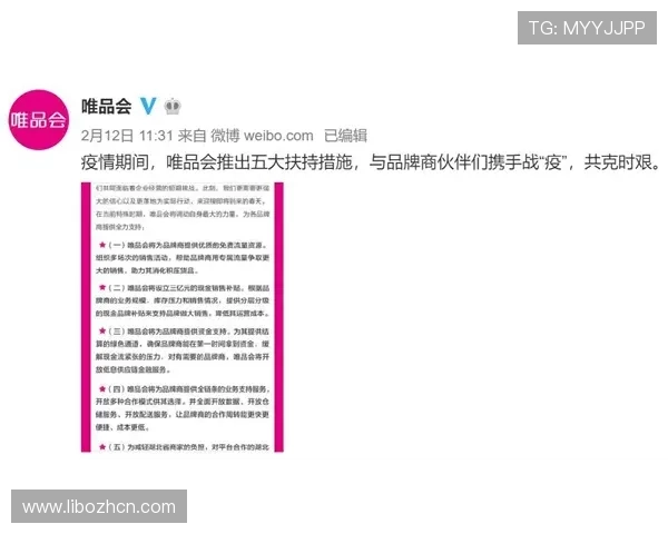 欧宝体育合作伙伴与品牌背书：官方认证、合作赛事与广告合作情况