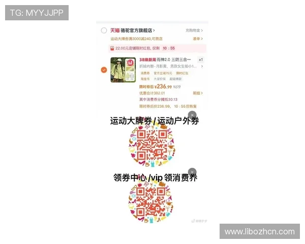 江南体育官方旗舰店最新优惠活动及促销信息，助您轻松选购优质运动用品