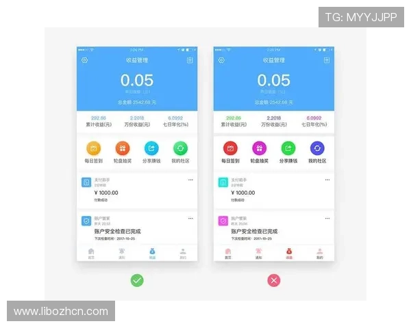 神殿app手机优化界面设计提升操作流畅度获得好评