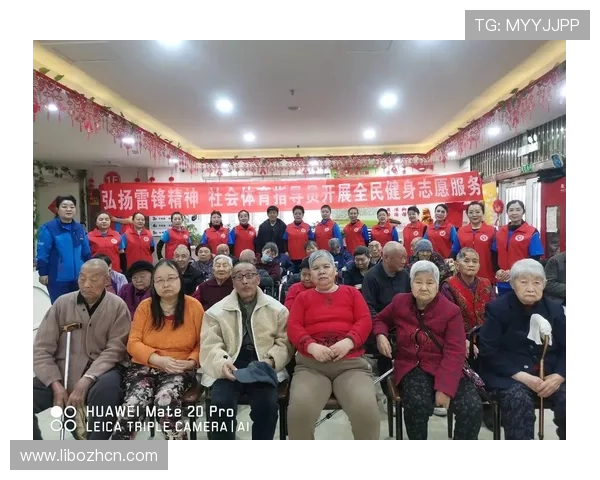 体育赋能迎新春多元融合促进全民健身运动普及，满足不同群体多样化健身需求
